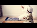 دعاء اللهم انا نسالك إيمانا كاملا و يقينا صادقا