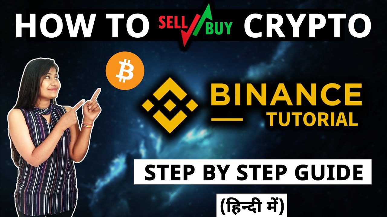 HOW TO BUY & SELL CRYPTO || BINANCE STEP BY STEP GUIDE - YouTube