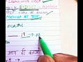 #new #learnwithjeet #aipset #edutainment #funny #fun #learnwithfun