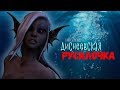 (совсем не) Диснеевская Русалочка | The Sims 4: CAS