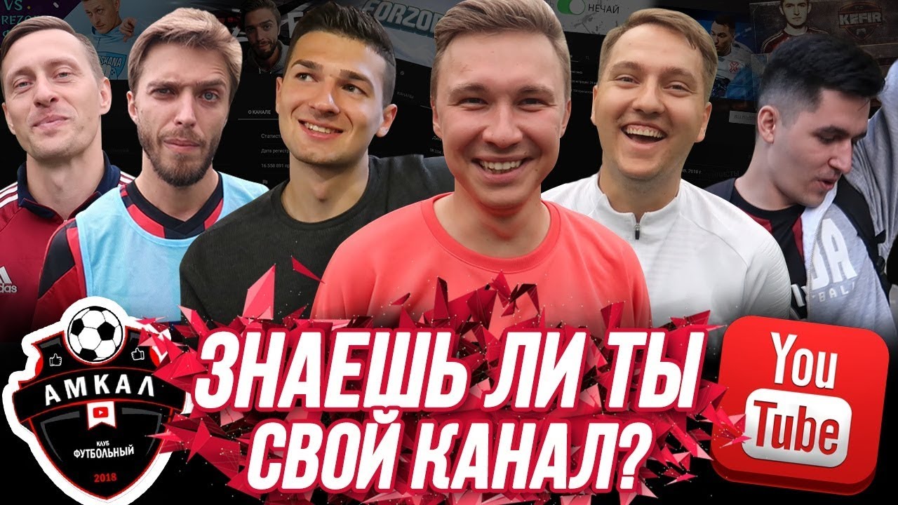 Знаешь ли ты волга Знаешь ли ты волга