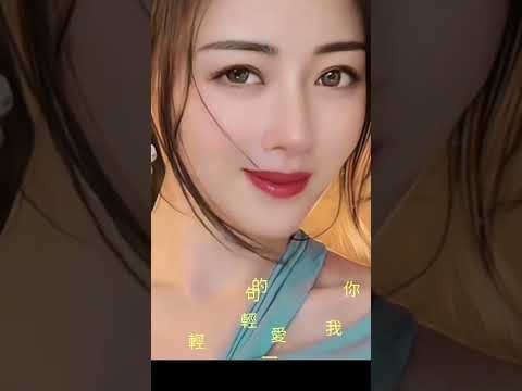 好好珍惜
