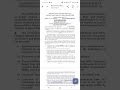 Crpf Notification 2026