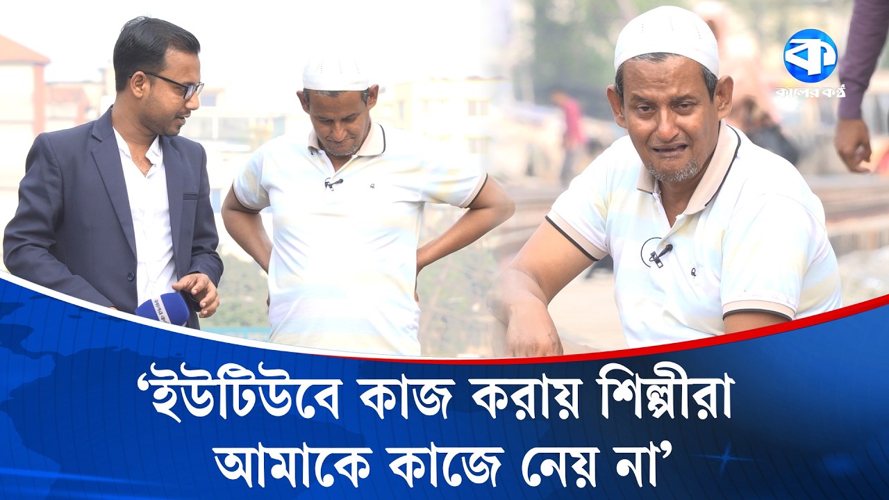 আমি জানি এইবার ঈদে ঘরে গরুর গোস্ত আসবে না, ভালো কাপড়ও আসবে না: শামীম | Shamim Hossain | Struggle