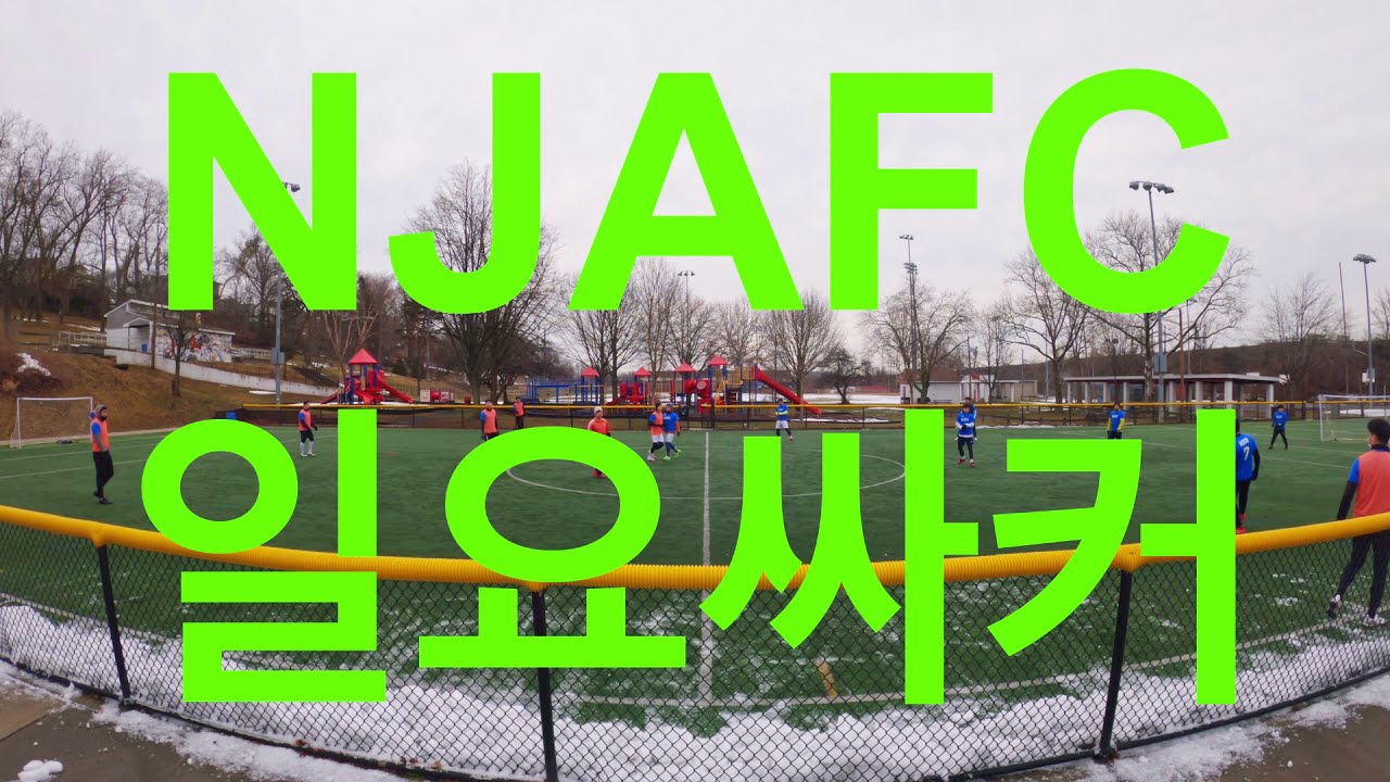 NJAFC GoPro Soccer YouTube