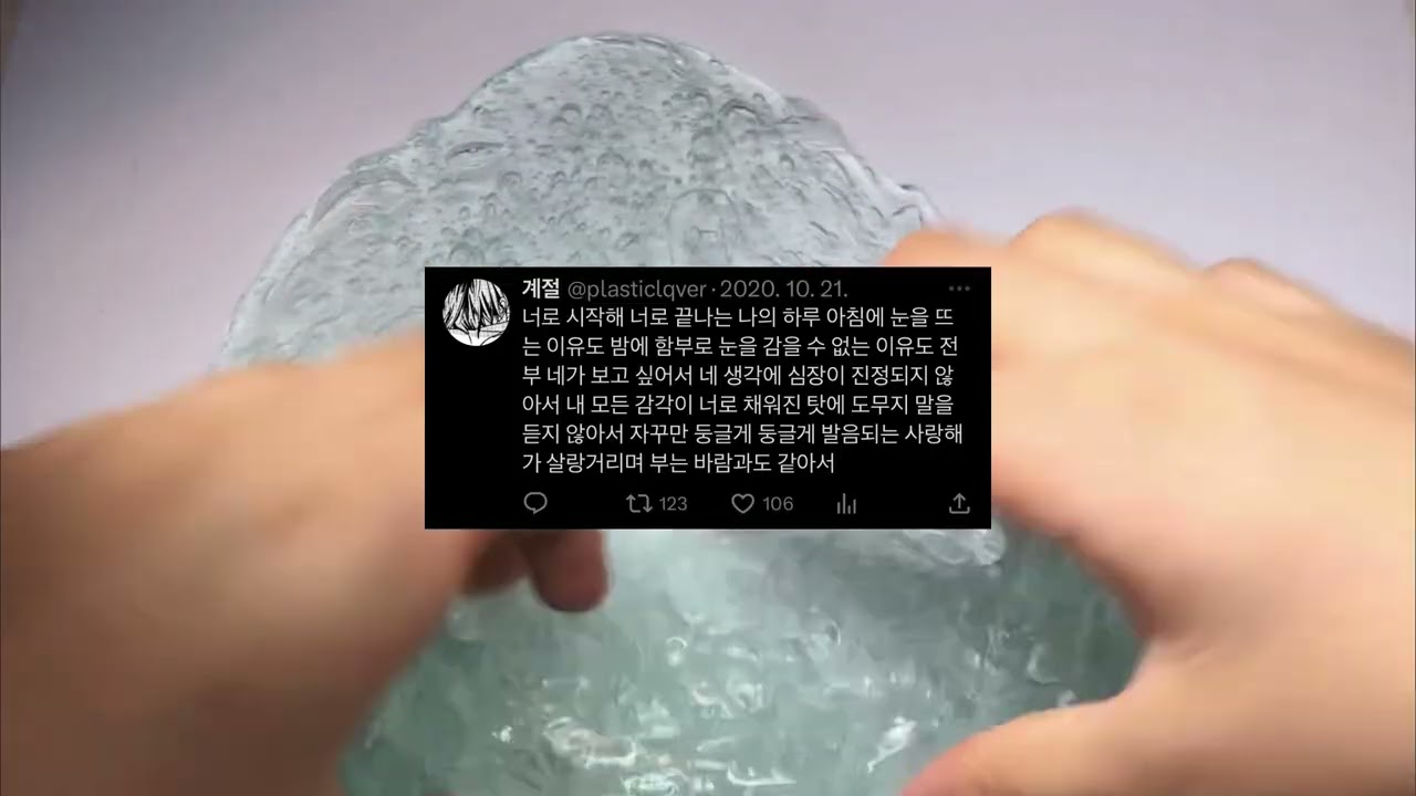 로맨틱한 사랑이 찾아오길.