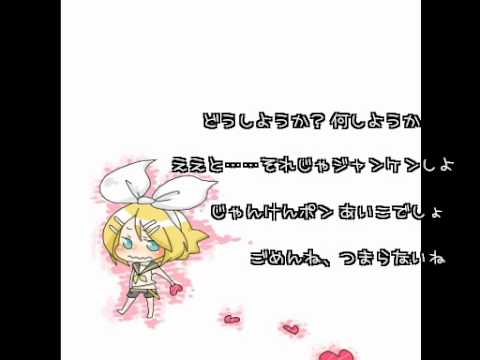 【貴野ユキ】すすすす、すき、だあいすき【UTAUカバー】