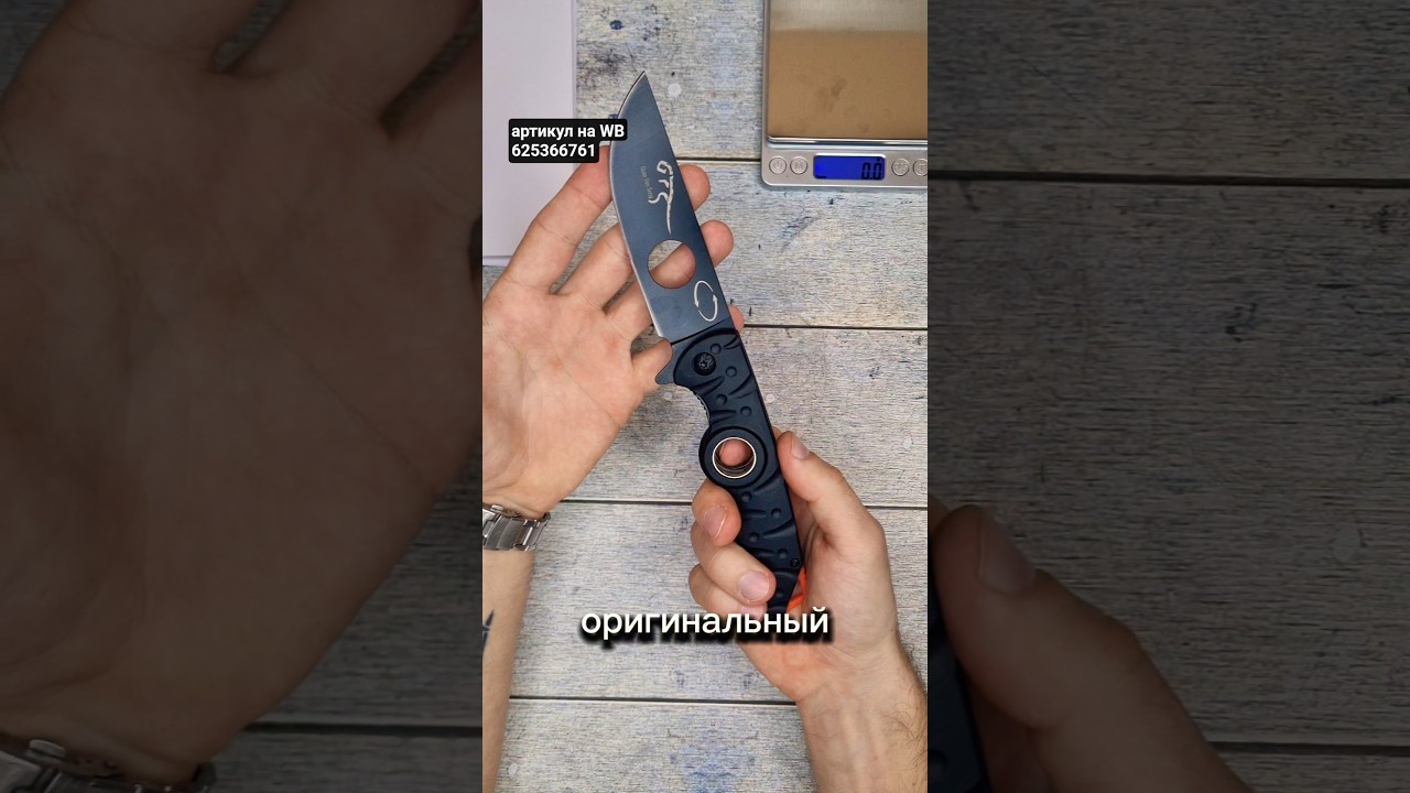 артикул на WB 625366761. Складной нож спиннер с лезвием из стали D2 на подшипниках
