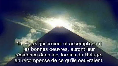 Sourate 32. La prosternation (As-Sajda) / Récitation en VO & Traduction en Français
