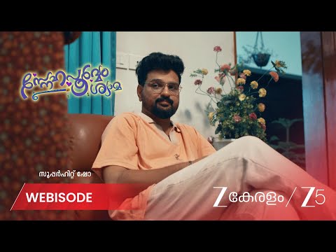 Snehapoorvam Shyama | EP - 673 | Webisode 2 | Sep 21 2026 | Zee Keralam