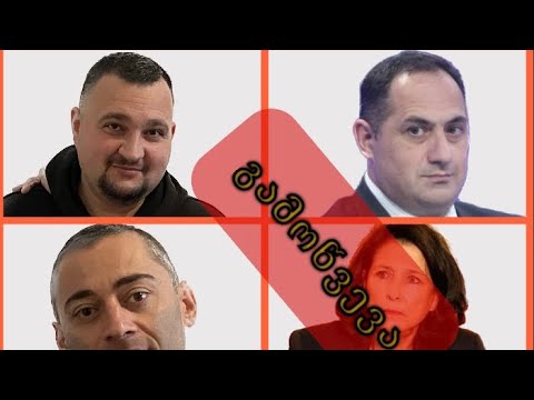,,გამოწვევა” - სამი სამხედრო ოფიცრის დიალოგი.