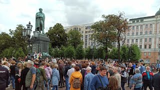 Протест на Пушкинской площади в Москве в поддержку Хабаровска / LIVE 15.08.20