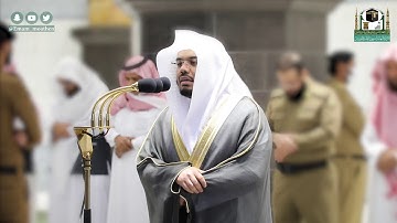 تلاوة فضيلة الشيخ د.#ياسر_الدوسري من صلاة المغرب 7 شوال 1441هـ.