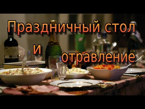 Video: Why Does A Person Not Eat At The Festive Table