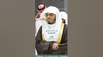 واتخذوا من دون الله آلهة_سورة مريم تلاوة من صلاة العشاء 7 ربيع الآخر 1447هـ الشيخ أ.د ياسر الدوسري