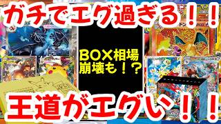 ポケモンカードボックスセット ※今後また高騰の可能性大 Amazon.co.jp: ポケモンカードゲームXY BREAK コンセプトパック