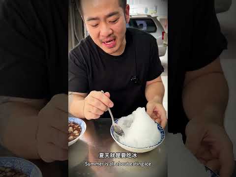 台中百年傳統冰品店推薦指南