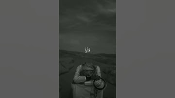 سورة المدثر __ القارئ شريف مصطفى #قرآن #hear #holyquran #religion #quote #religioustext #qurancover