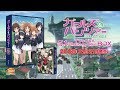 『ガールズ&パンツァー』TV&amp;OVA 5.1ch Blu-ray Disc BOX PV