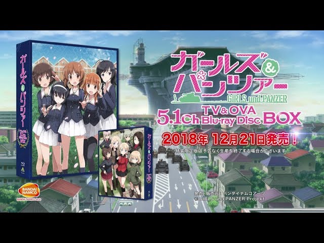 『ガールズ＆パンツァー』TV&OVA 5.1ch Blu-ray Disc BOX　PV