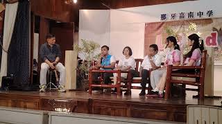 Testimony of Mark Lawrence Solo