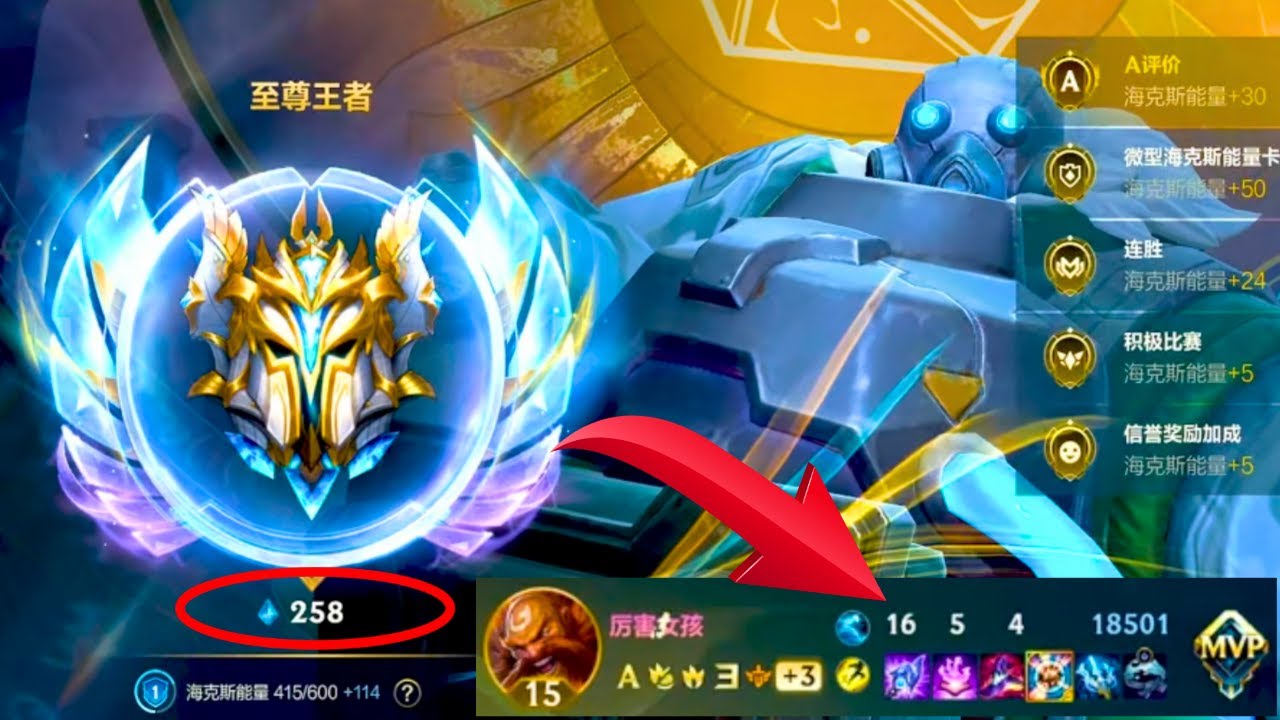 Gragas (Mid Lane) | Wild Rift China