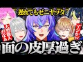 【まとめ/OW2】遅れてもゼニヤッタを使う大型新人、星導ショウ【にじさんじ/星導ショウ/伊波ライ/夕陽リリ/弦月藤士郎/風楽奏斗】