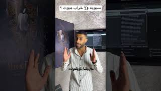 التحقيق الجنائي الرقمي والبحث الجنائي Digital Forensic Investigation & Criminal Search