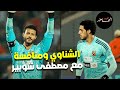 جمهور الأهلي والأكثر شعبية   أخبار عبد القادر   الشناوي ومنافسة شوبير   حصيلة الأهلي في المونديال