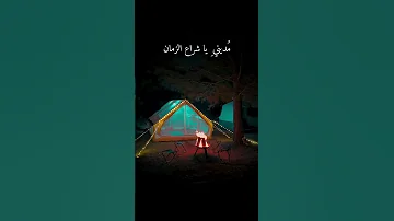 تكويني شهقات الثكالى طعنات توالى اكسبلور اناشيد بدون موسيقى 