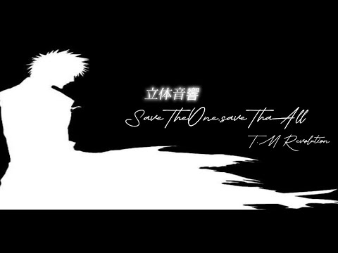 【立体音響】SaveTheOne,SaveTheAll〜T.M.Revolution