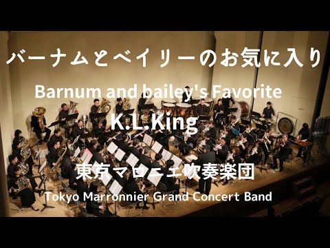 バーナムとベイリーのお気に入り（K．キング）Barnum and bailey's Favorite / K.L.King
