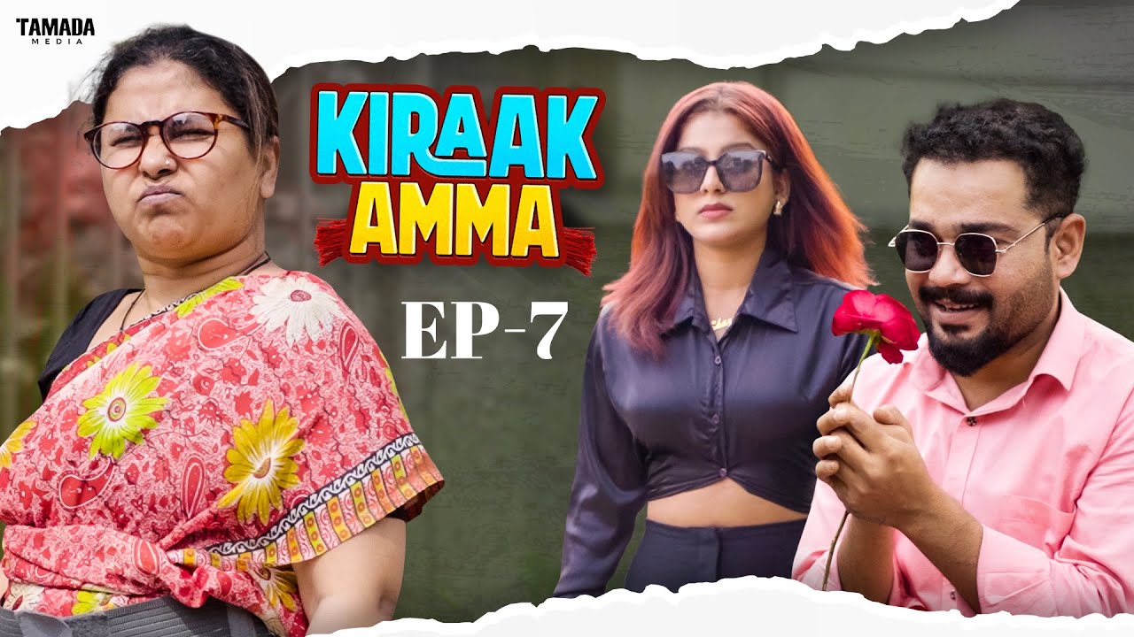 Potti Ki Aashiqui Mein Kuppa😂😂| Kiraar Amma | Final Episode | Couple Comedy | Golden Hyderabadiz