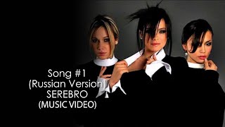 Serebro - Song #1 (Russian Version) 4K