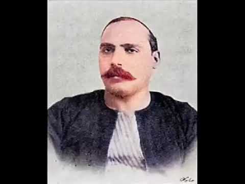 الش يخ يوسف المنيلاوي قصيدة أحب ك يا سلمى قصيدة حامل الهوى تعب على الغراموفون مايو عام ١٩١٠