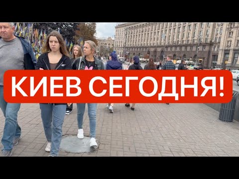 Ukraine September 24! KYIV'S HARROWING AWAKENING! NO ONE EXPECTED A NIGHT LIKE THIS! What is happ...