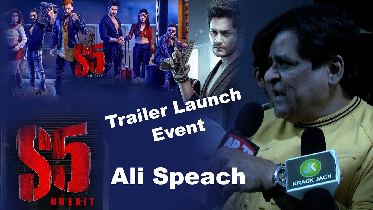Actor Ali Speech at S5 No Exit Movie Trailer Launch Event | Krack Jack