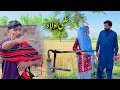 Nikami olad  tallu top punjabi funny  latest comedy  new funny  piyary log