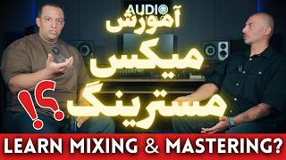 The Biggest Mistake in Learning Mixing and Mastering!