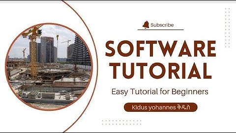 Inroads software tutor 2022 beginner