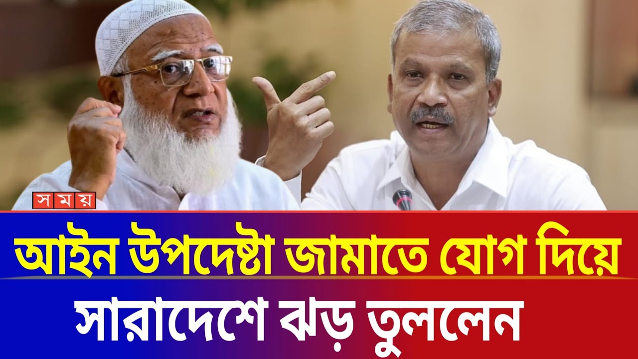 উচ্চ কর্মকর্তারা হঠাৎ কেন গণহারে জামাতে যোগ দিচ্ছে?