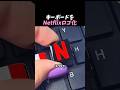 キーボードをNetflixロゴに