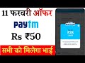 Win iphone with JeetWin  Win real money with JeetWin ...