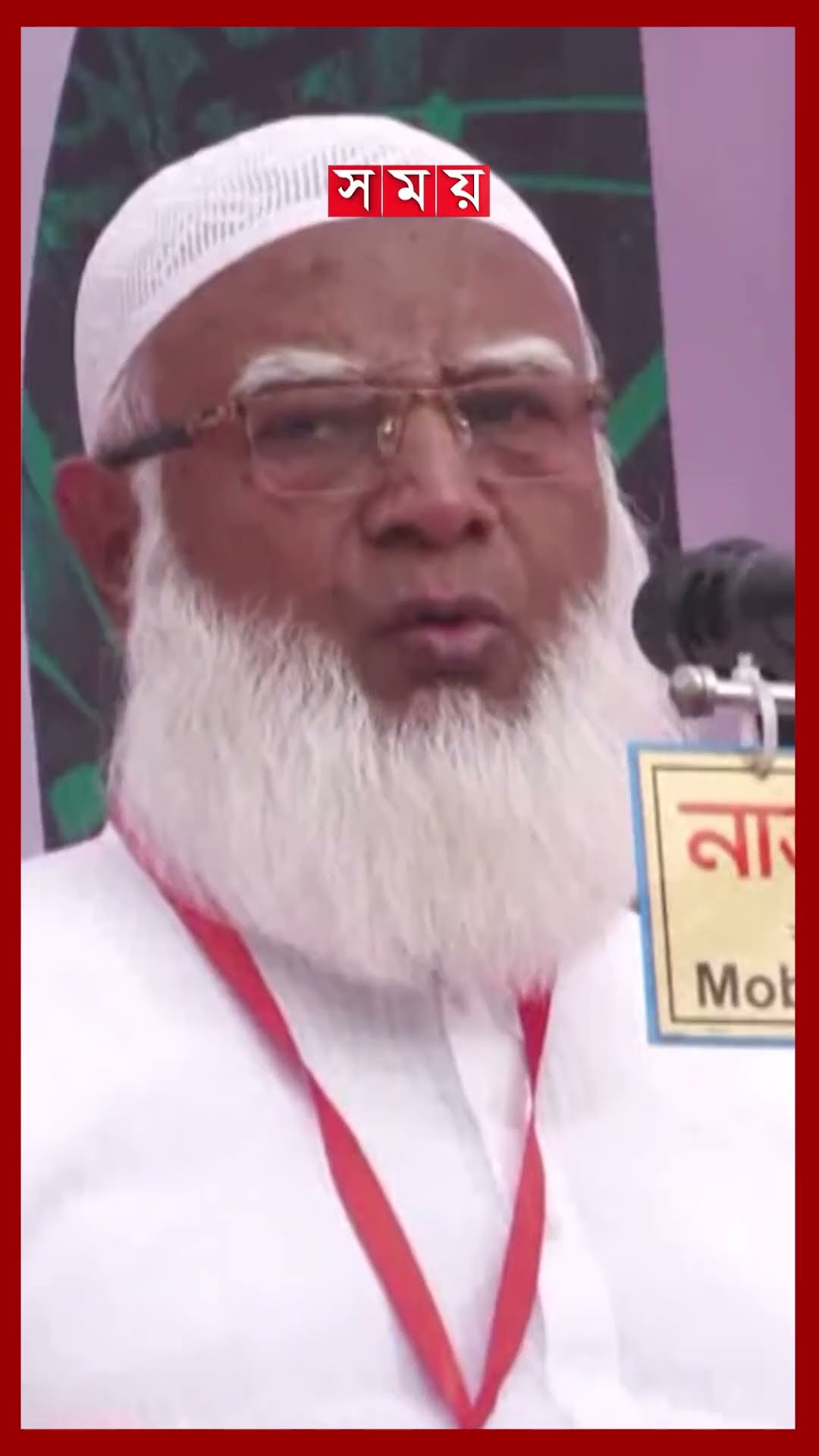 ভোট কাটার জন্য একটি দল পাগল হয়ে গেছে, বললেন গোলাম পরওয়ার #shafiqurrahman #jamaateislami #somoytv