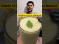 Ganne ka juice banane ka Aasan tarikh 😋 #trending #fact #recipe #food #reels