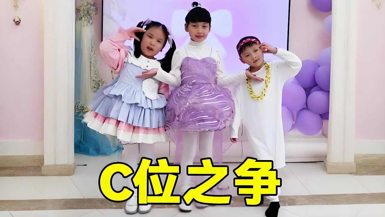 C位之爭走向白熱化，究竟是可愛的好朋友還是高挑的麥麥，能夠拿到桂冠呢？ 【麥麥成長記】