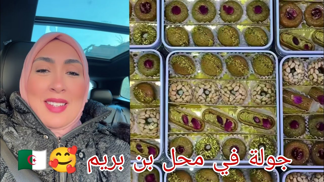 جولة مع الشاف 
