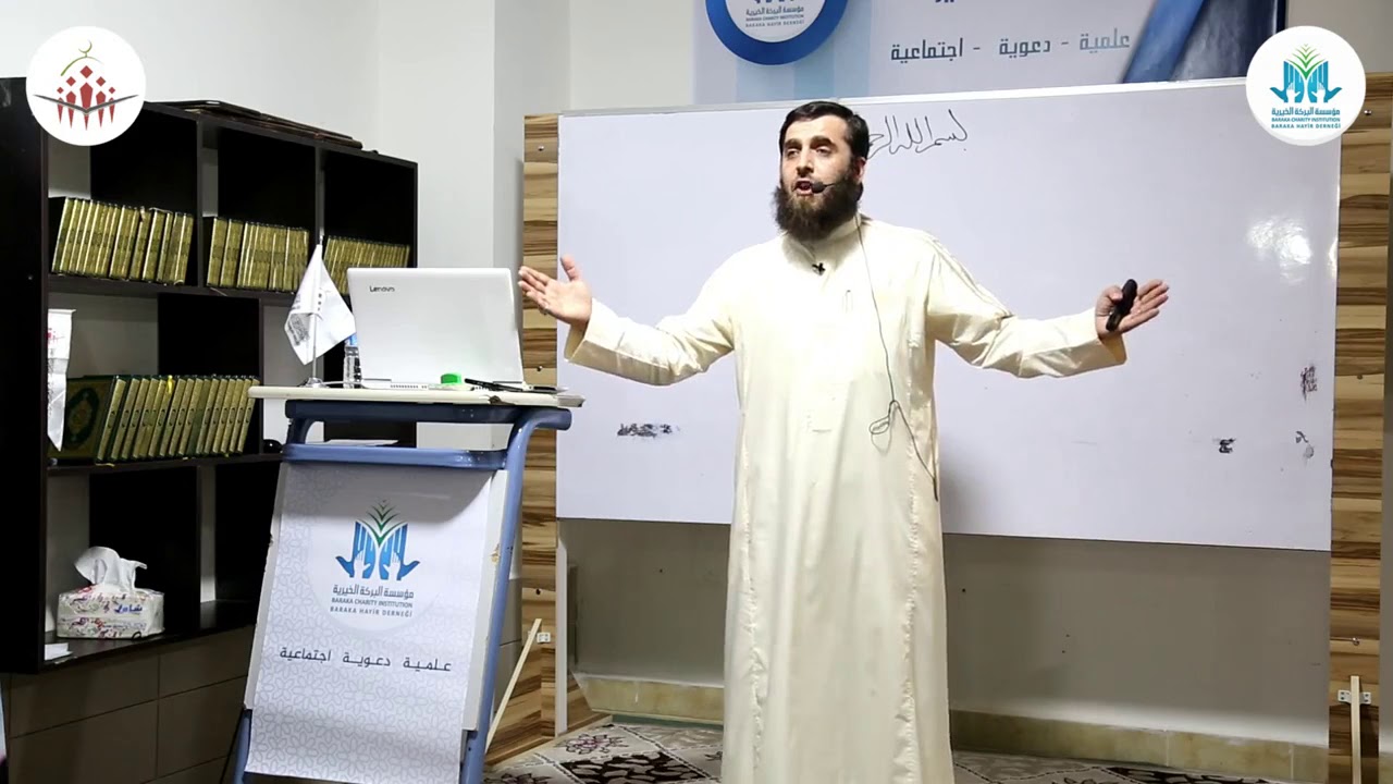 5 مهارات الداعية، الشيخ أبو النصر العطار، دورة أصول الدعوة وبناء الدعاة، المستوى1، 2018