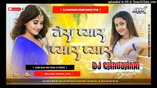 Hukka Mar Song Dj Chaudhary Saund Samastipur Dj Harsh Babu Hi Tec Samastipur