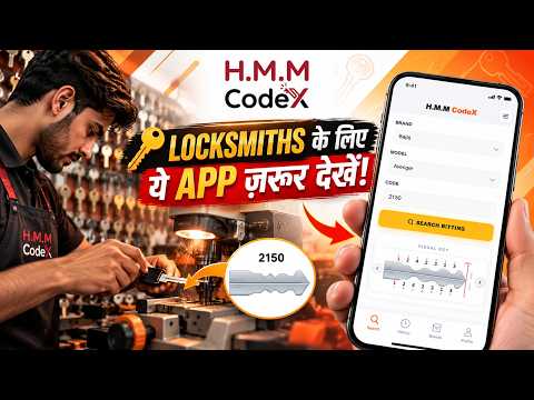 H.M.M CodeX में Account कैसे बनाएँ? 🔑 | Locksmiths के लिए Key Code & Bitting App
